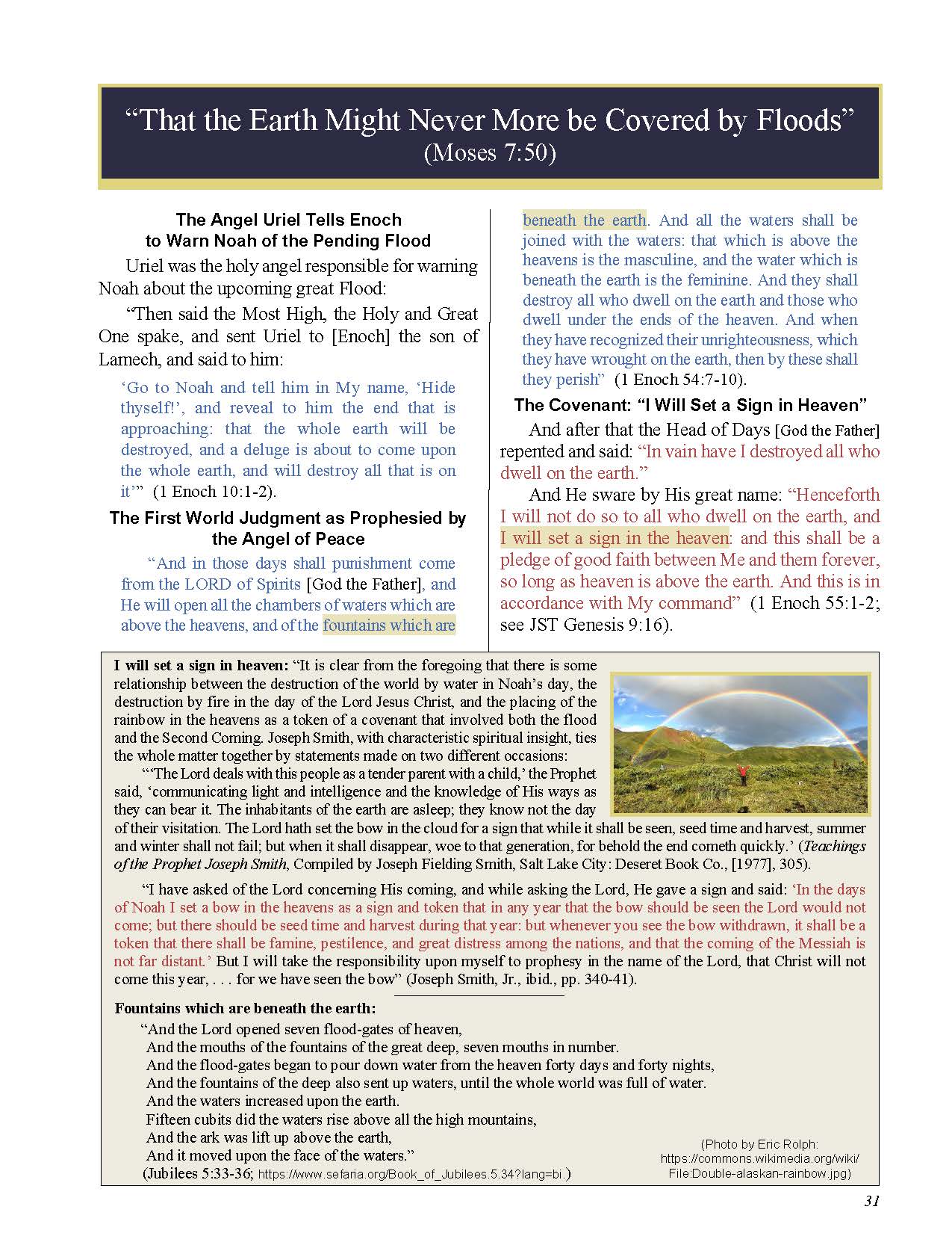 Annotated Scripture Series (complete set)